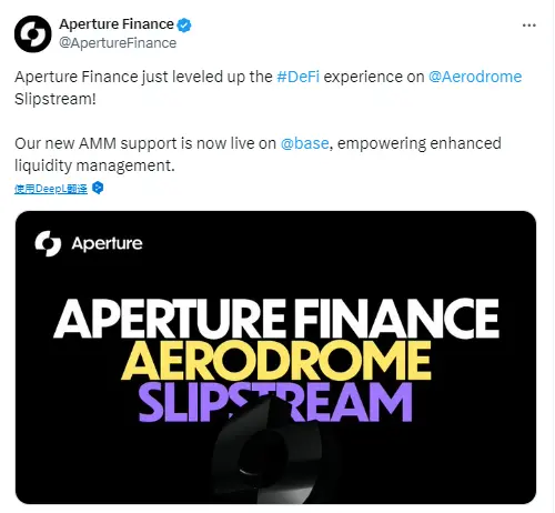 Aperture Finance: AMM이 Base 네트워크에上线되어 Aerodrome 사용 경험을 향상시킵니다