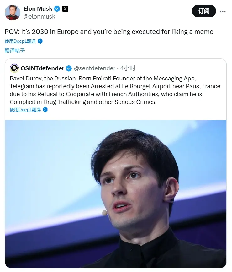 マスクがテレグラムCEOの逮捕についてコメント：これは「言論の自由を保障する」広告です。