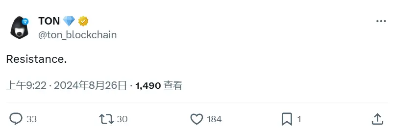 TON 官方 X 账号发文  “Resistance” 以示反抗