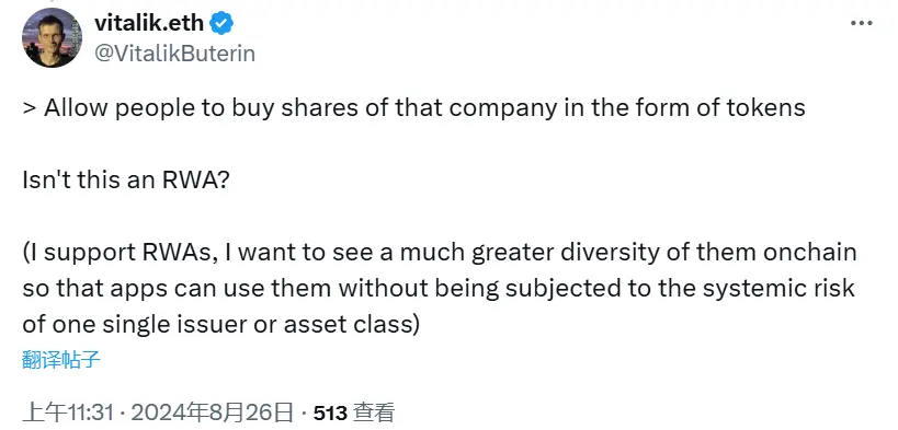 ヴィタリック：RWAを支持し、それらがチェーン上でより多様化することを期待しています。