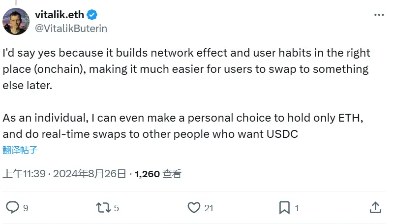 Vitalik：利用以太坊链上 USDC 比 CEX 账户间转账好很多