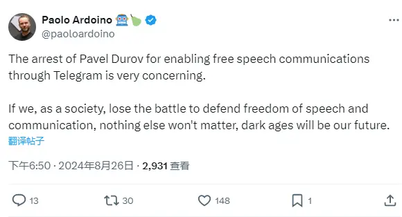 Tether CEO: Pavel Durov의 체포는 매우 우려스럽다