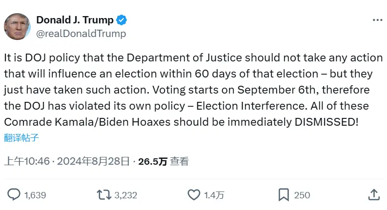 特朗普：美国司法部违反其政策，干预选举