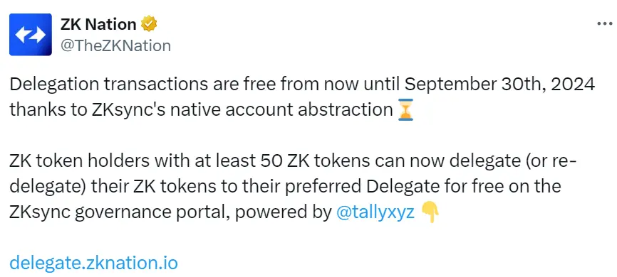 ZK Nation: 즉日起부터 9월 30일까지 위탁 거래 무료