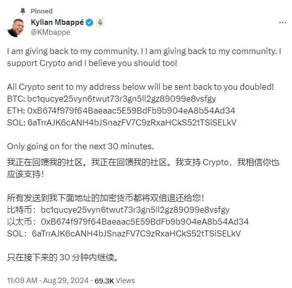 The Mbappé X account is suspected of being hacked again, posting a phishing message about double returns