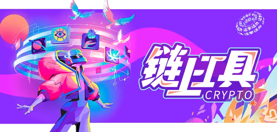 쥐구멍이 점점 더 많아지고 있나요? GMGN, BullX 등의 온체인 도구를 사용하여 진짜 스마트 머니를 발견하고 추적하는 방법