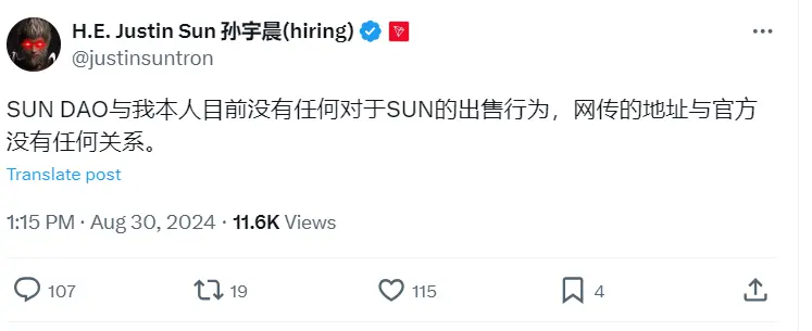 손위천: 본인 및 SUN DAO는 현재 어떤 SUN 토큰 판매 행위도 없습니다