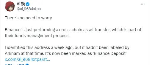 以前、バイナンスに9万枚のETHを入金したアドレスは「Binance Deposit」としてマークされており、これは通常の資金管理です。