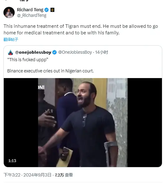 Binance CEO: Executives detained in Nigeria should be allowed to return home for medical treatment