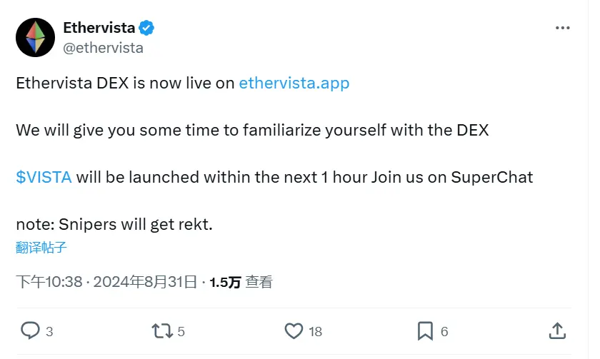 Ethervista DEX가 이제 출시되었습니다