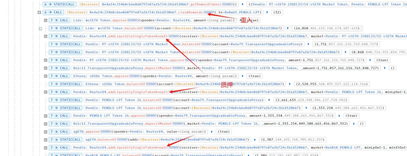 Beosin：DeFiプロトコルPenpieが攻撃を受け、約2700万ドルの資産が損失。攻撃事件分析。