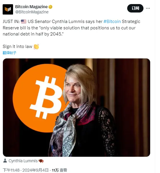 米国上院議員：ビットコイン戦略備蓄法案により、アメリカは2045年までに債務を半減できる。