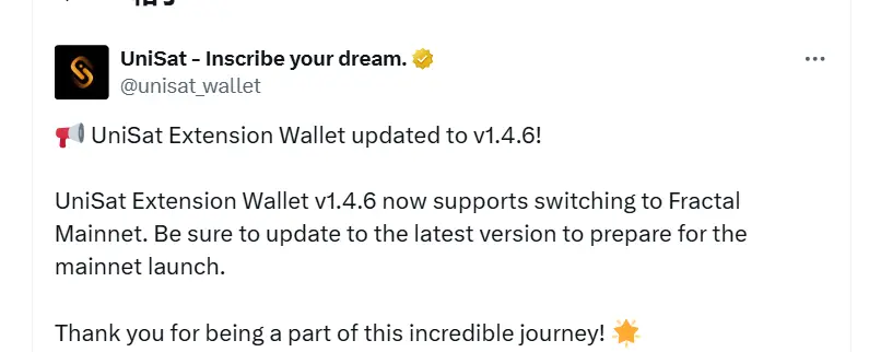 UniSat：Extension Wallet v1.4.6은 Fractal 메인넷으로 전환하는 것을 지원합니다