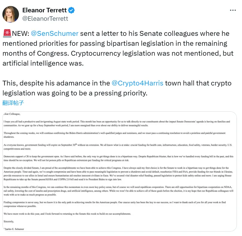 Fox News reporter: U.S. Senator Chuck Schumer lists bipartisan legislative priorities for Congress, without mentioning cryptocurrency