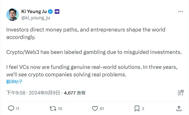 CryptoQuantの共同創業者：3年後には暗号通貨企業が本当の問題を解決しているのが見えるだろう