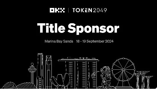 OKX 连续三年成为 TOKEN2049 新加坡站冠名赞助商