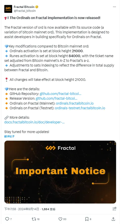 프랙탈 비트코인: 프랙탈 비트코인 네트워크의 서수 구현이 이제 출시되었습니다