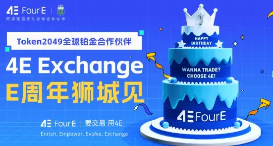 TOKEN 2049でお会いしましょう。4Eブースは魅力が満載です。シンガポールでお会いできるのを楽しみにしています。