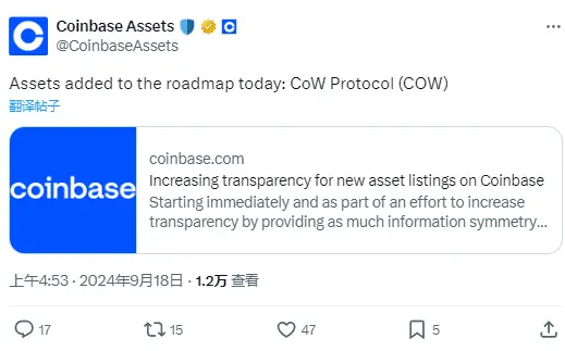 CoinbaseはCoW Protocol (COW)を上場ロードマップに追加しました。