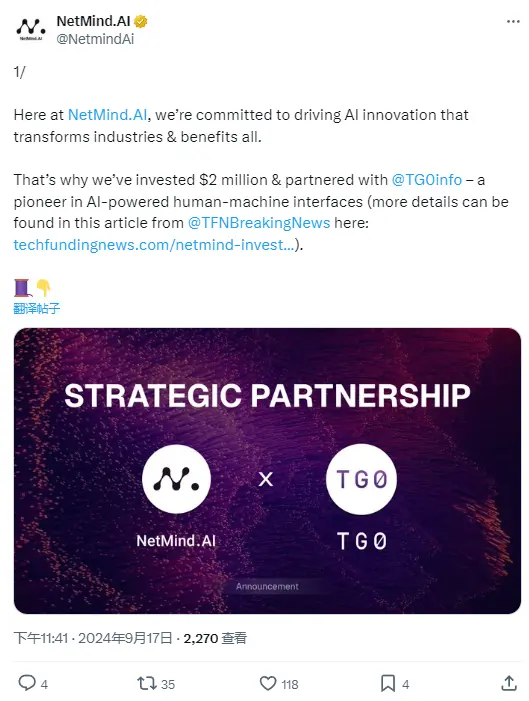 NetMind.AI 宣布已向人工智能硬件技术公司 TG0 投资 200 万英镑