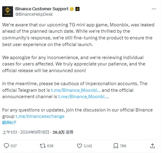 Binance: Will announce the release date of the Telegram mini-game Moonbix as soon as possible, currently still fine-tuning the product