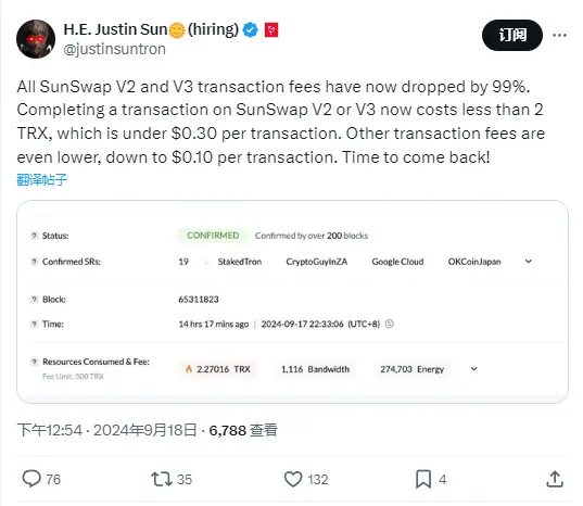 孫宇晨：SunSwap V2 と V3 の取引手数料が大幅に減少し、99%になりました。