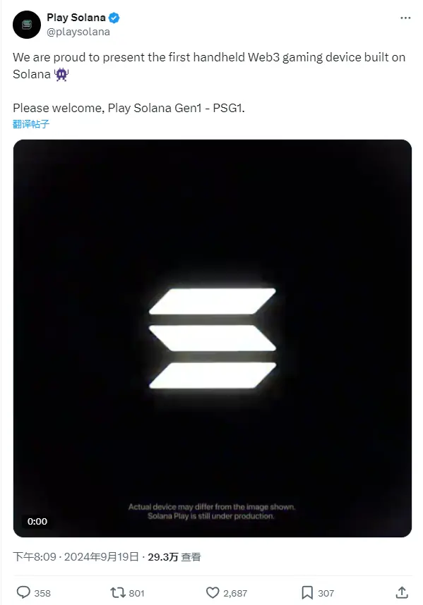 Play Solana 推出基於 Solana 構建的遊戲掌機 PSG1