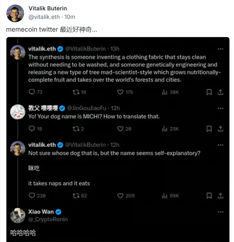 Vitalik：Memecoin Twitter 최근 정말 신기해