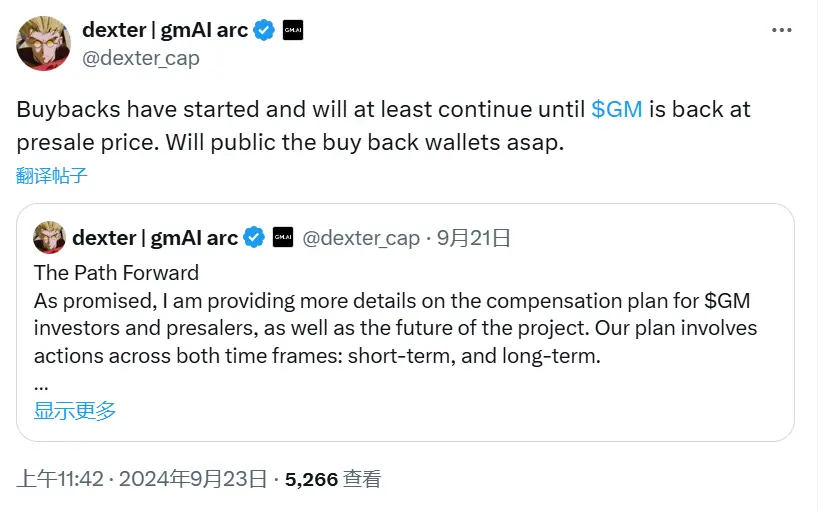 Founder of gm.ai: GM buyback has started and will continue until the token returns to the presale price