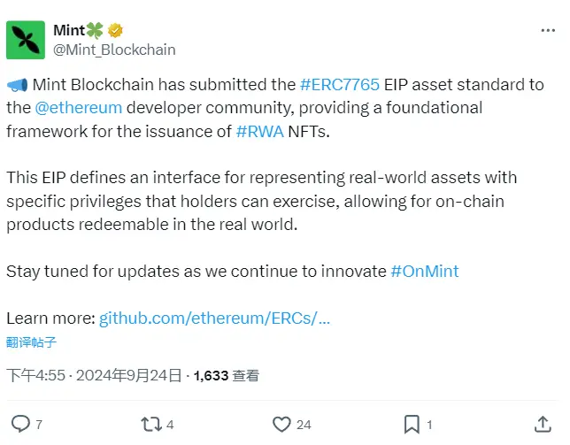 Mint Blockchain 向以太坊社群提交 ERC7765 協議，旨在為 RWA NFT 資產發行提供行業標準