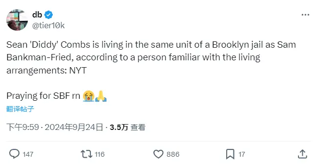 Insiders: Musician Sean 'Diddy' Combs is currently detained in the same unit as SBF