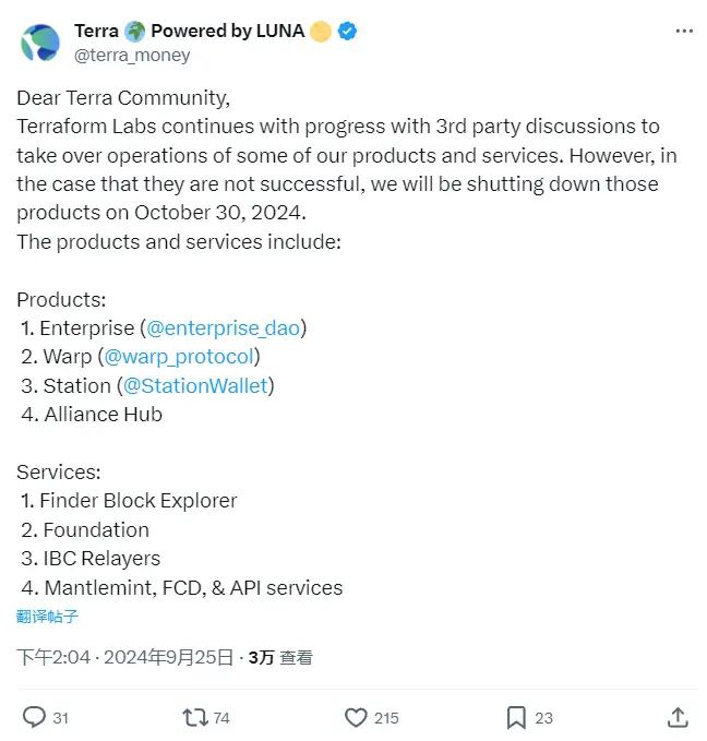 Terraform Labs：若接管事宜与第三方谈判失败，公司产品和服务可能在 10 月 30 日关闭