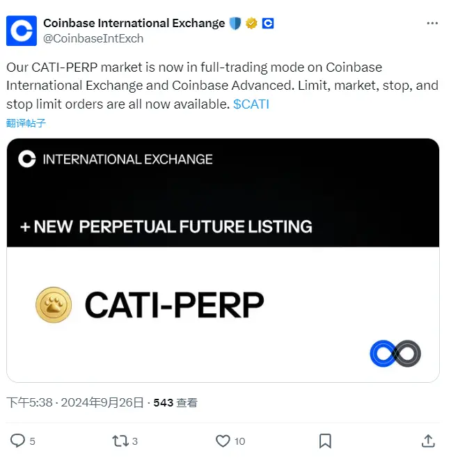 Coinbase 国际站已上线 Catizen（CATI）永续合约