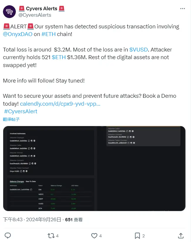 Cyvers Alerts: Detected suspicious transactions involving Onyx, with losses reaching 3.2 million dollars