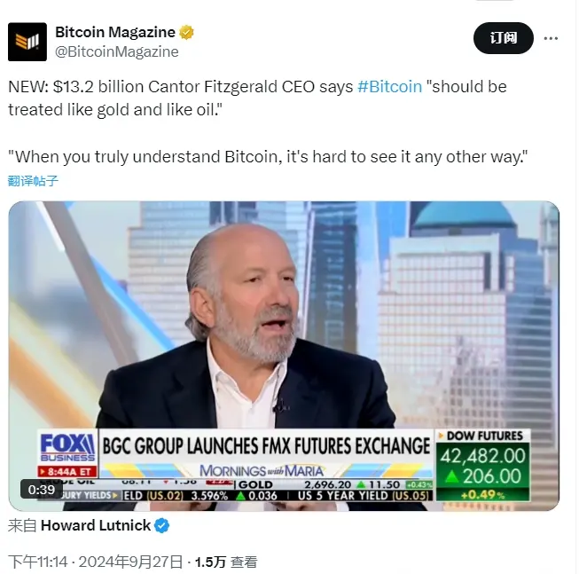 キャントール・フィッツジェラルドのCEO：BTCは金と石油として見なされるべきです。