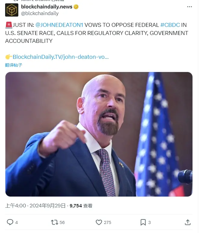 암호화 변호사 존 E 디턴이 미국 상원 선거에서 연방 CBDC에 반대할 것을 맹세했다