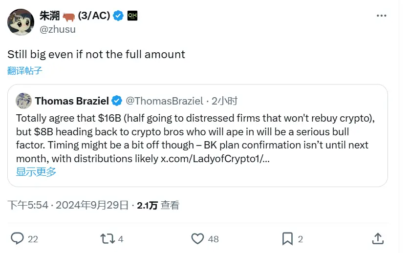 Zhu Su: The $16 billion portion allocated to FTX creditors has returned to the market, which is also a significant influx of capital