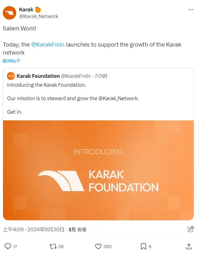 Karak Network 재단 설립