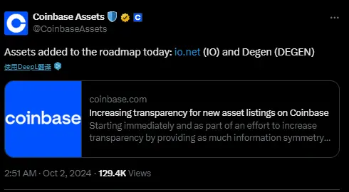 Coinbase は io.net (IO) と Degen (DEGEN) を上場ロードマップに追加しました。