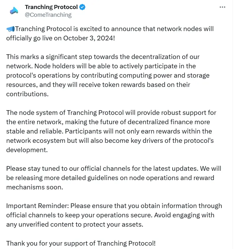 Tranching Protocol：节点将于 10 月 3 日正式上线
