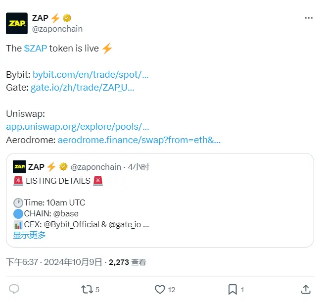 $ZAP 토큰이 상장되었습니다