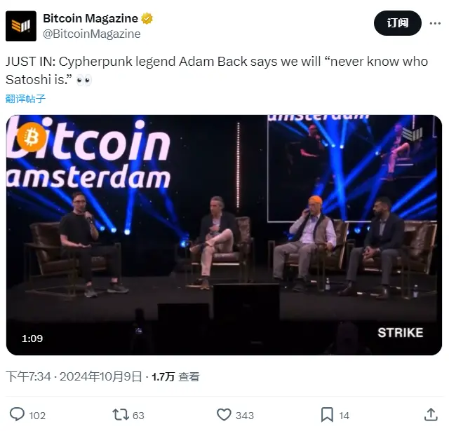 Crypto punk legend Adam Back claims that no one will ever know who Satoshi Nakamoto is