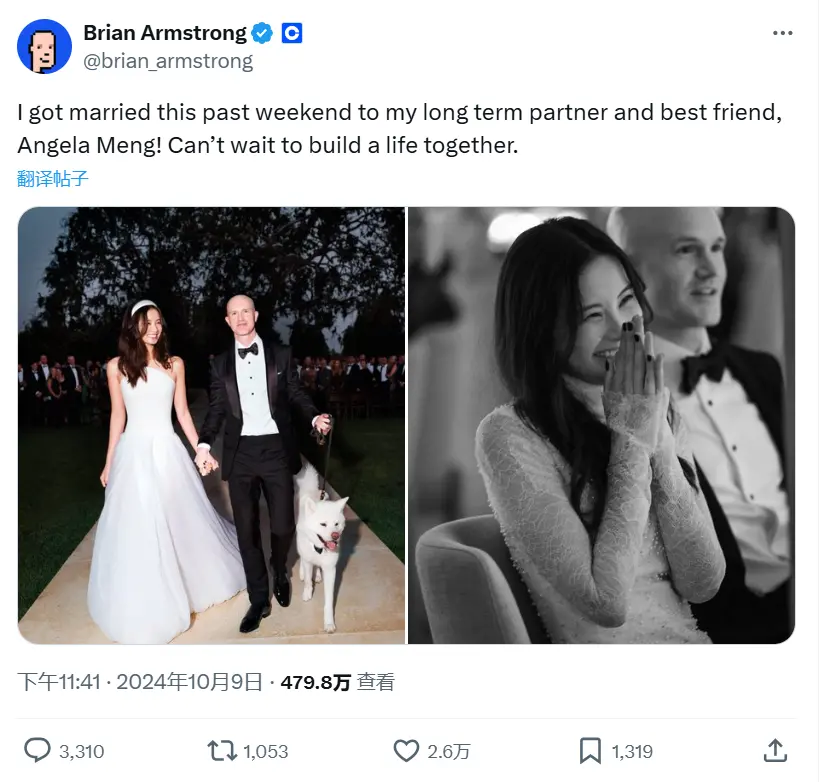 Coinbase 创始人宣布已与华裔女生 Angela Meng 于上周完婚