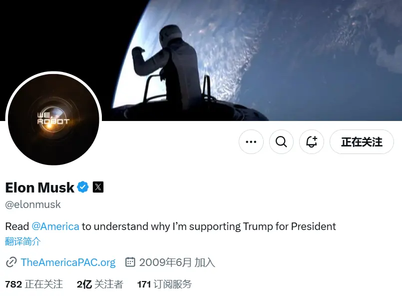 머스크가 X 계정의 프로필 사진을 "WE,ROBOT" 글자가 있는 테마 이미지로 변경했습니다