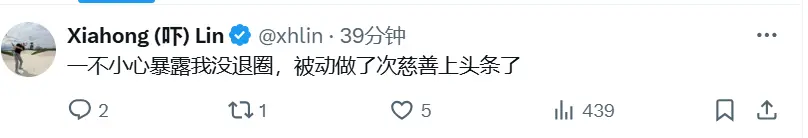 今早遭釣魚攻擊損失超 3500 萬美元的受害者疑似為 Continue Capital 聯創林嚇洪