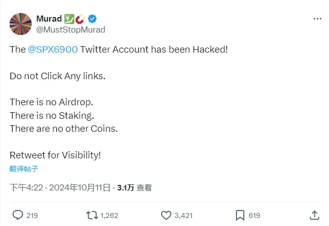 市场消息：Meme 币 SPX6900 官推遭黑客入侵，请勿点击任何链接