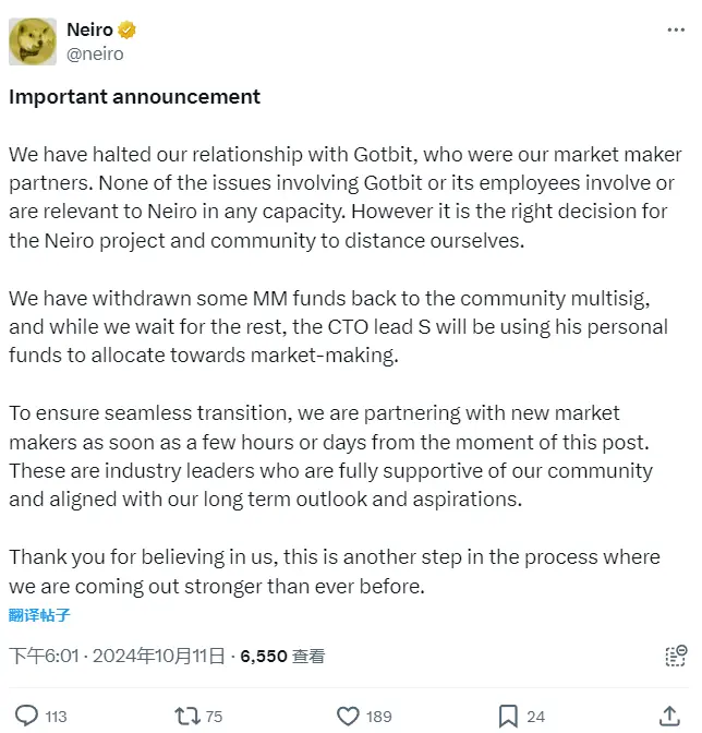 Neiro：Gotbitとのマーケットメーカー契約を終了しました。