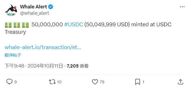 データ：USDC Treasury が再びイーサリアムブロックチェーン上で 5000 万枚の USDC を新たに発行しました。