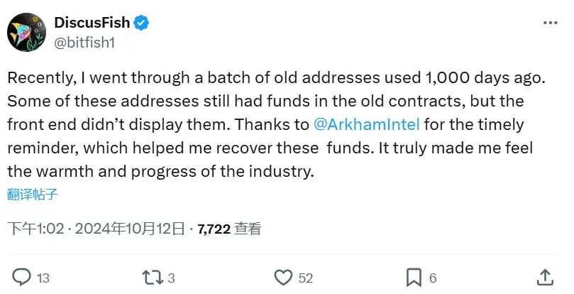 신어: Arkham이 오래된 주소에서 자금을 찾는 데 도움을 주셔서 감사합니다