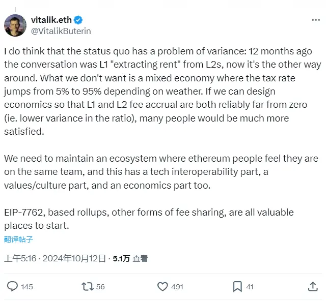 ヴィタリック：12ヶ月前に議論されていたのはL1がL2から「家賃を取り出す」ことでしたが、今は状況が逆転しています。